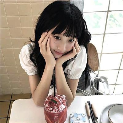 微笑以对
